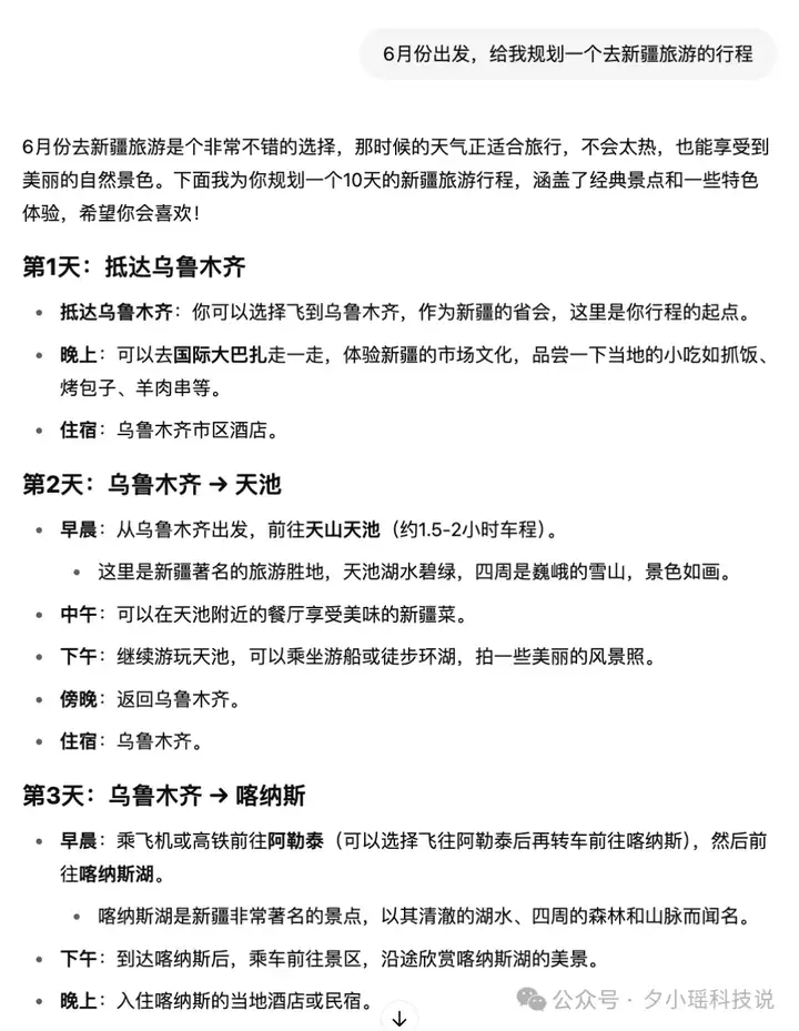 飞猪的旅行Agent为什么出圈？因为克制了表演欲