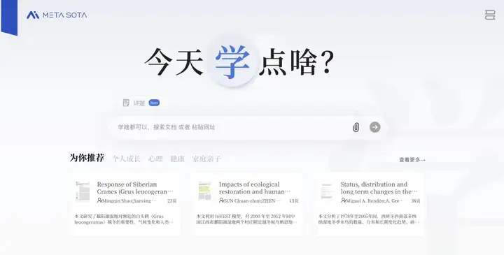 AI 上新｜这个应用，让苏格拉底和尼采手把手教我「哲学」