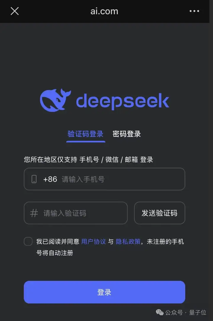 DeepSeek上线国家超算平台！671B满血版，三大运营商接入，玄铁芯片适配