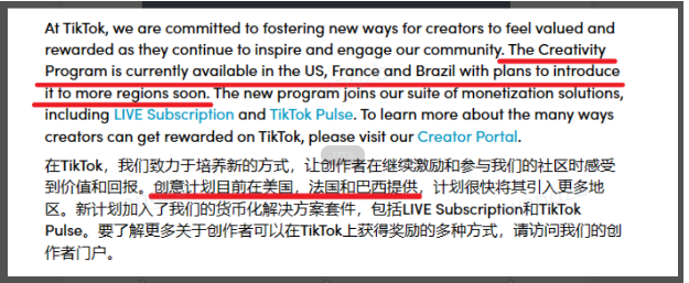 我是如何通过TIKTOK中视频,月入10万的?