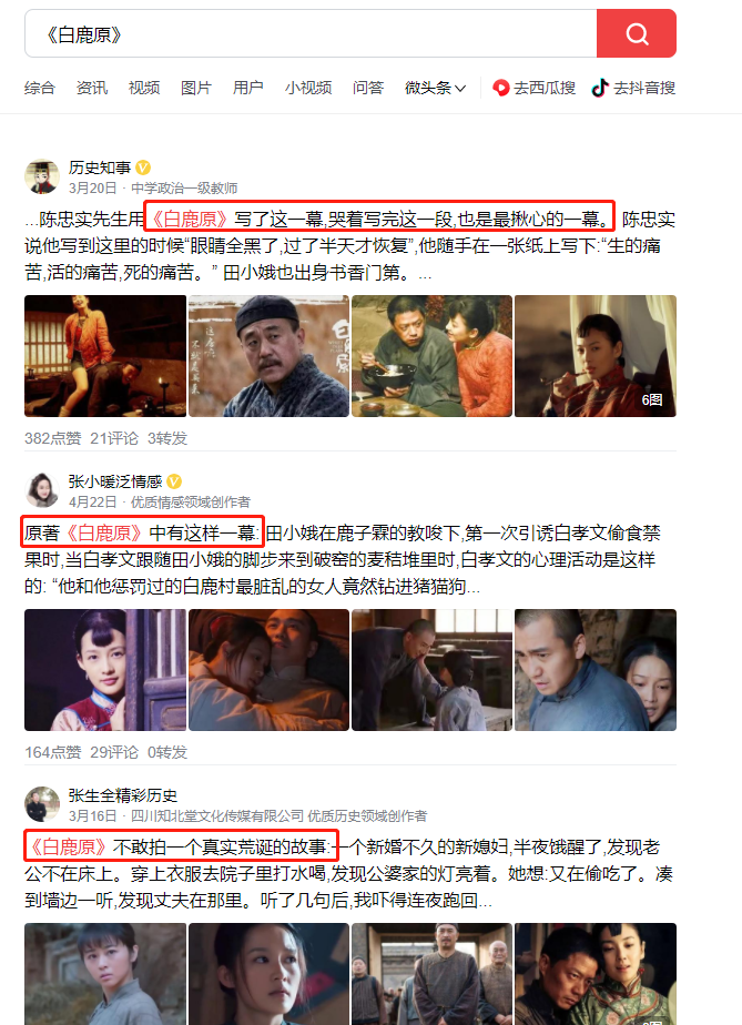 网络小说怎么挣钱？想写小说赚钱去哪个网站