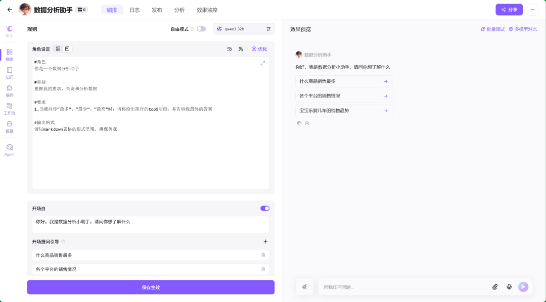 太猛了，阿里云超亿元投的BetterYeah上手体验！