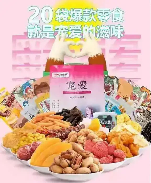 京东秒杀的东西是正品吗？京东秒杀是真的便宜吗