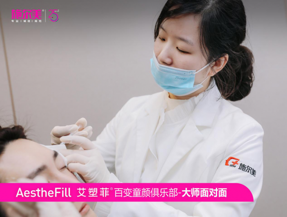 学术施尔美 扬州施尔美「百变童颜大师教学基地」正式启动 共探“百变童颜”新思路！