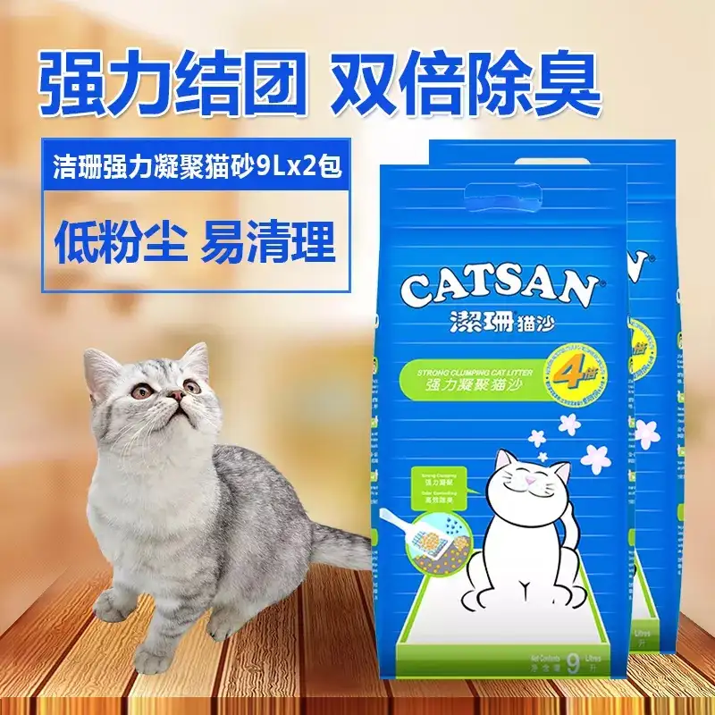 哪个牌子的猫砂性价比最高？ - 知乎