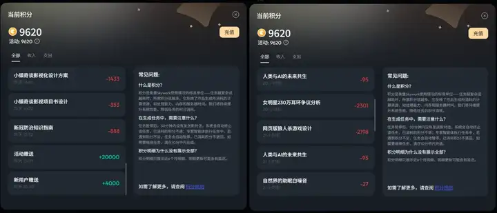 Agent真的卷疯了，昆仑万维的AI办公Skywork Super Agents也来了