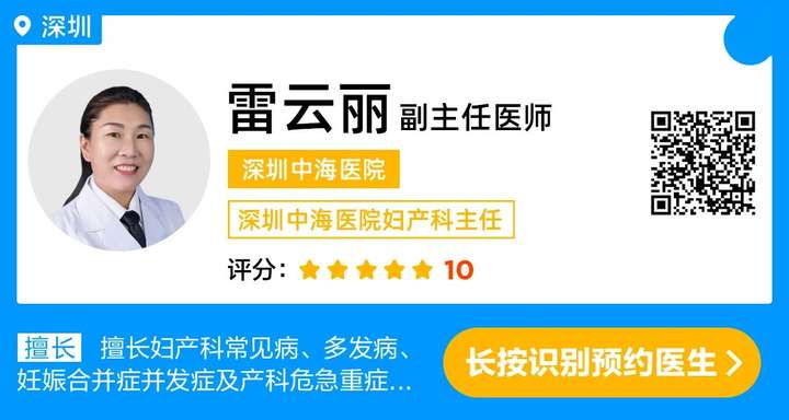 深圳中海医院7月福利抢先知，“暑”你健康