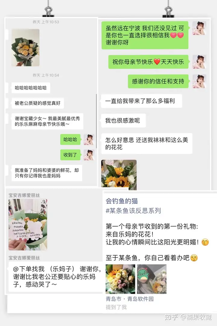 零基础全职妈妈如何通过社群团购月入过万,实现经济独立?