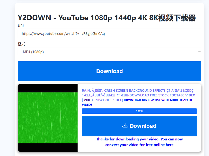 图片[10]-用AI制作Lofi治愈视频，两个月变现2w+，保姆级教程让你零基础上手！-就爱副业网