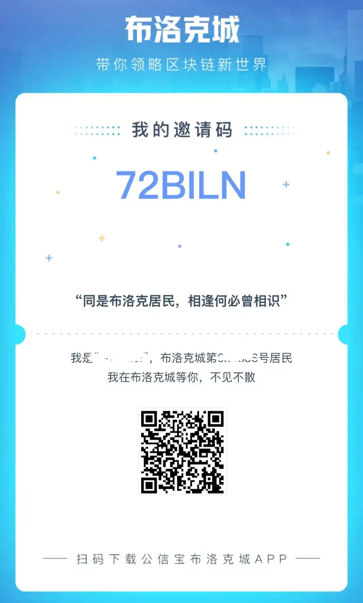 区块链怎么赚钱，有什么经济前景？