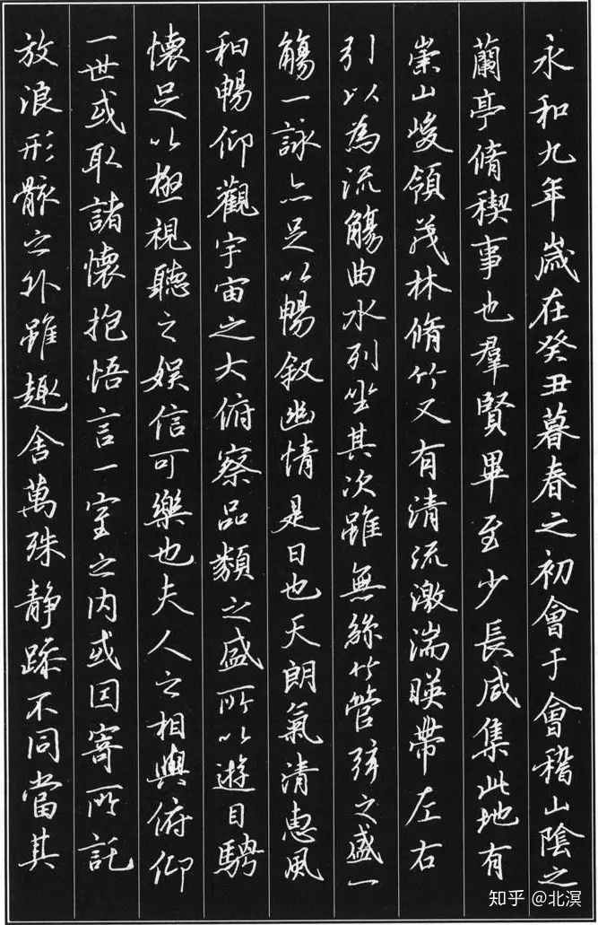 能不能跳过楷书直接开始练行书? - 知乎