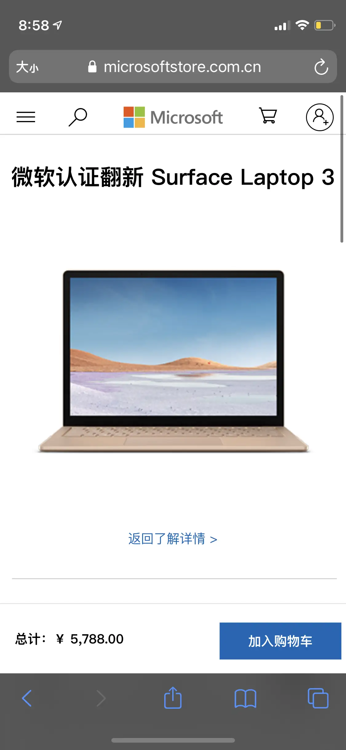 怎么劝我妈放弃购买Surface Laptop Go? - 知乎