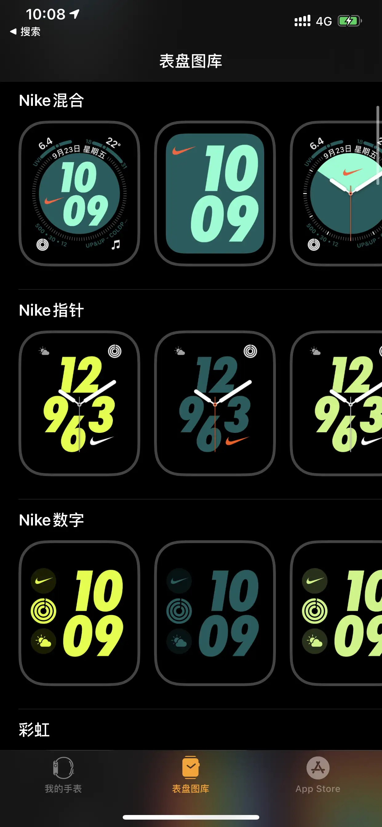 Apple Watch Nike版和普通有啥区别吗? - 知乎