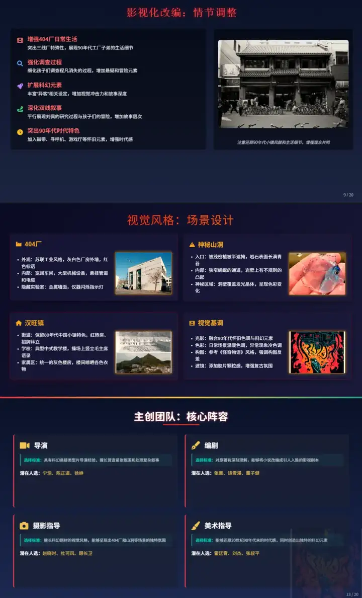 Agent真的卷疯了，昆仑万维的AI办公Skywork Super Agents也来了