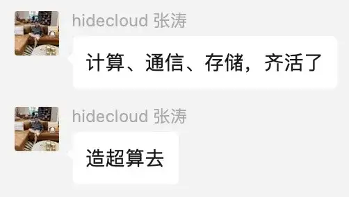 一文详解：DeepSeek 第五天开源的 3FS 文件系统