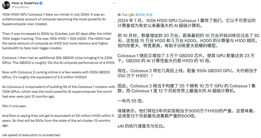 刚刚，OpenAI星际之门要建5GW数据中心，马斯克祭出AI基建5年计划
