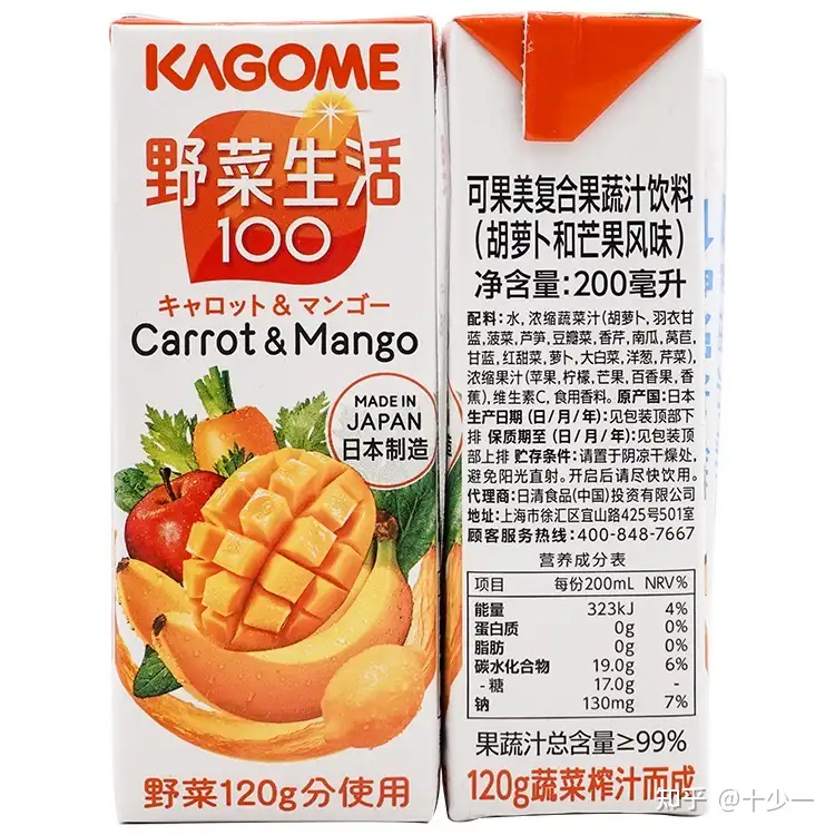 日本的kagome野菜生活，伊藤园一日分的野菜之类饮料，果汁含量真能达到