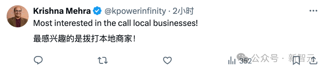 ChatGPT还没学会打电话，谷歌搜索AI已经替你电话约服务，还会谈价砍单！