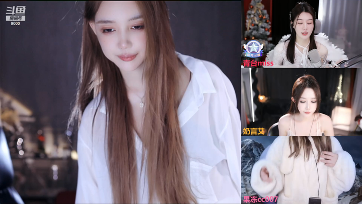 王雨檬呀精彩互动视频2024-02-04-2225|米娜娜