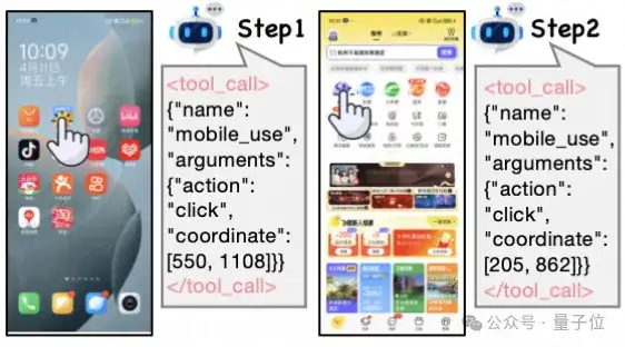 任务级奖励提升App Agent思考力，淘天提出Mobile-R1，3B模型可超32B