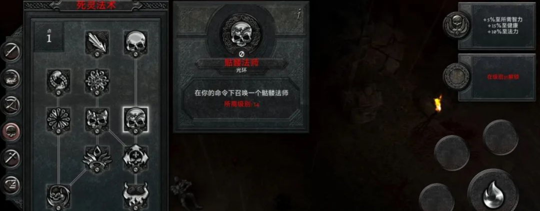 图片[3]-安卓手机游戏《阿尼玛灵魂单机离线版》暗黑风地牢探索+4种恶魔生物挑战+丰富关卡剧情玩法，最新内置MOD菜单版 - 山海之花 - 宝藏星球屋-山海之花 - 宝藏星球屋