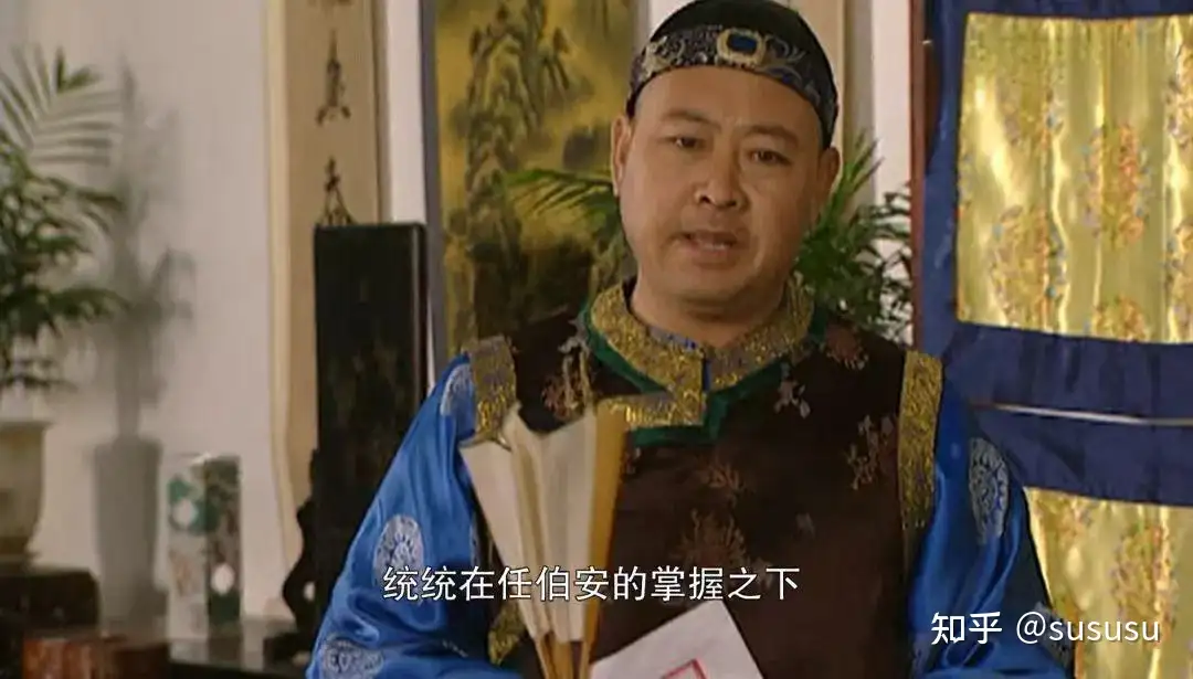 《雍正王朝》刘八女没有除掉胤禛一行人是不是最大的失误？
