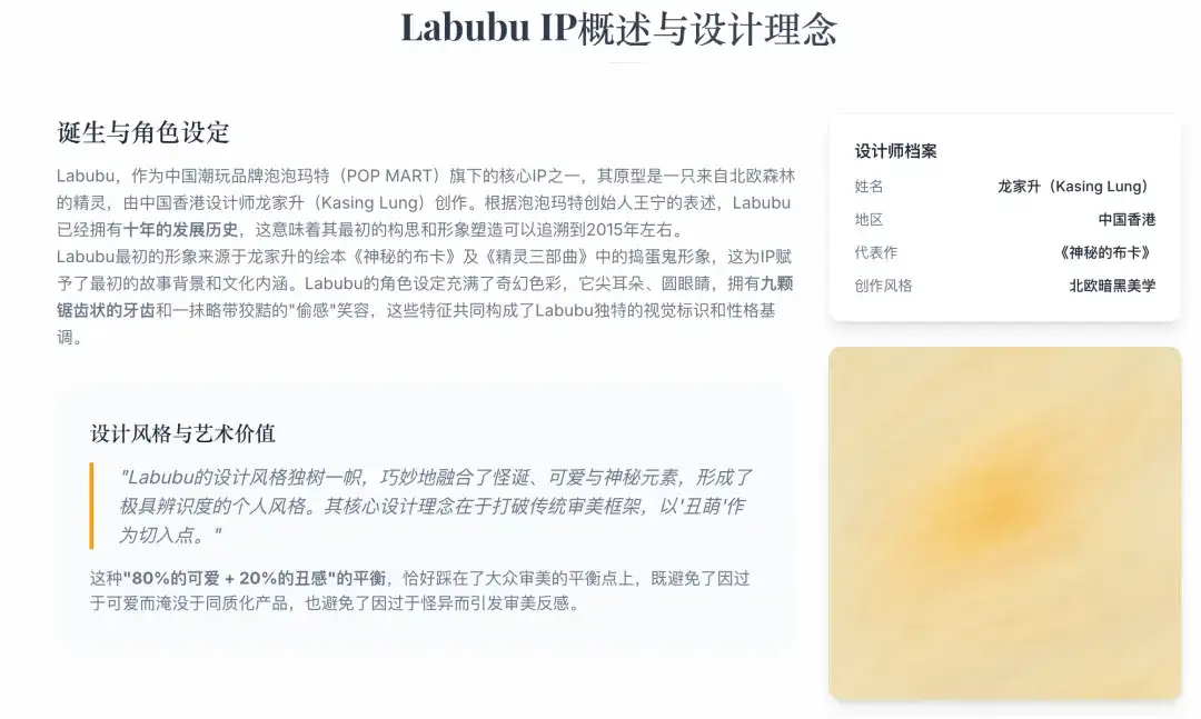 模型即 Agent 的含金量：Kimi深度研究功能详评