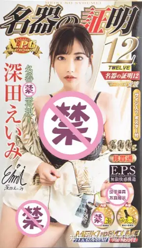 如何看待大学生买飞机杯如何看待大学生买飞机杯?