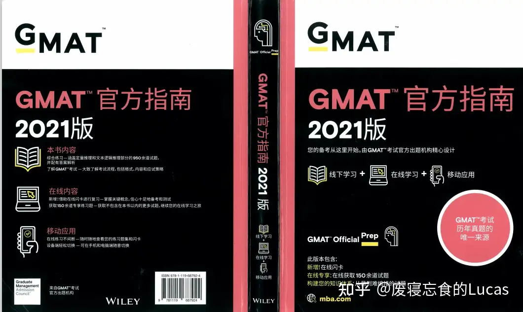 请问GMAT2021和2022有区别吗？ - 知乎