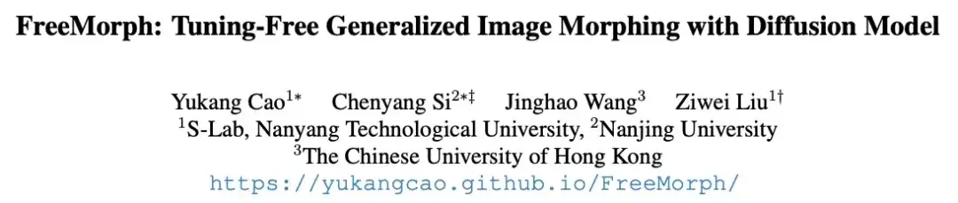 ICCV 2025｜训练太复杂？对图片语义、布局要求太高？图像morphing终于一步到位