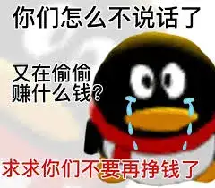我们在李彦宏的 PPT 里，发现了秒哒的隐藏功能！