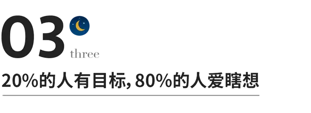 二八定律通俗解释（人生二八定律法则）