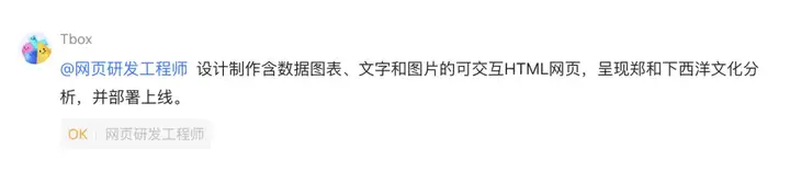 蚂蚁即将上线通用 Agent