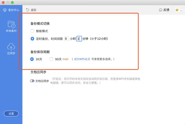 git是干什么的? sourcetree是干什么的?3 git是干什么的? sourcetree是干什么的?