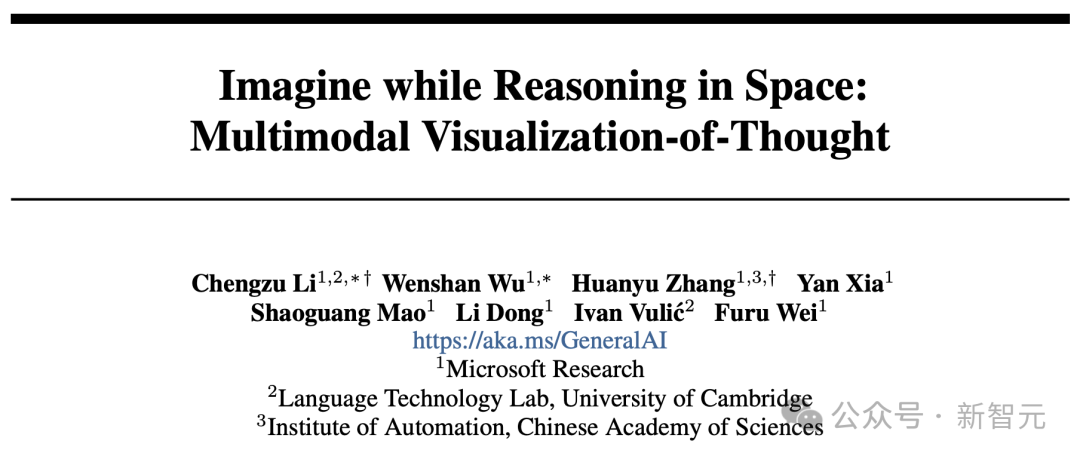 超越CoT！微软剑桥中科院提出MVoT，直接可视化多模态推理过程