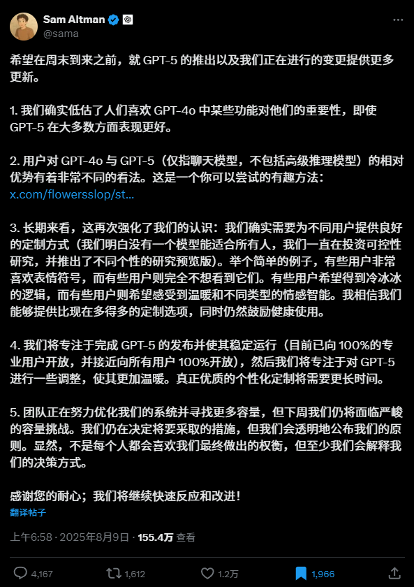 因为GPT-5，这群人决定在Reddit上起义。