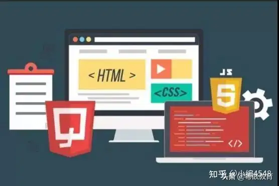html是什么专业学的  第1张