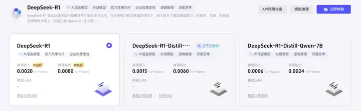 接入了DeepSeek后的飞书，强大到我有点陌生