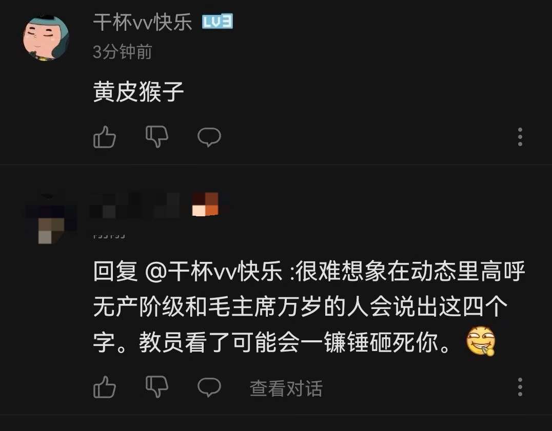 新闻追踪合订本