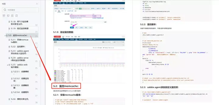 Prometheus 3.0 发布,7年首次重大更新!(附Zabbix、Prometheus等常见监控教程)插图8 Prometheus 3.0 发布,7年首次重大更新!(附Zabbix、Prometheus等常见监控教程)插图8