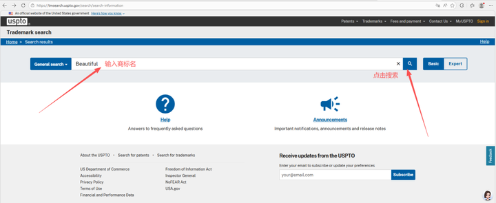 亚马逊品牌R标购买流程指南 | 建议收藏
