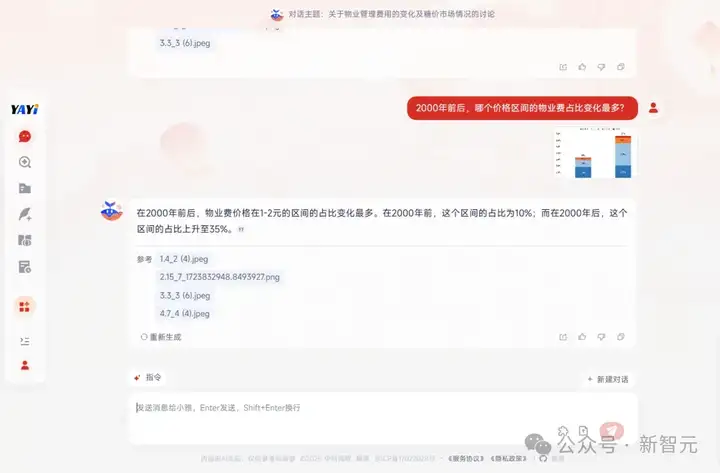 DeepSeek掀低成本革命，中科院系黑马闯入全球TOP 10！破解高精度-低能耗困局