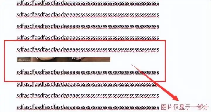 word图片不显示是什么原因（表格嵌入图片显示不出来的解决技巧）