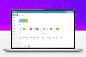 任务悬赏系统源码，带三级分销推广
