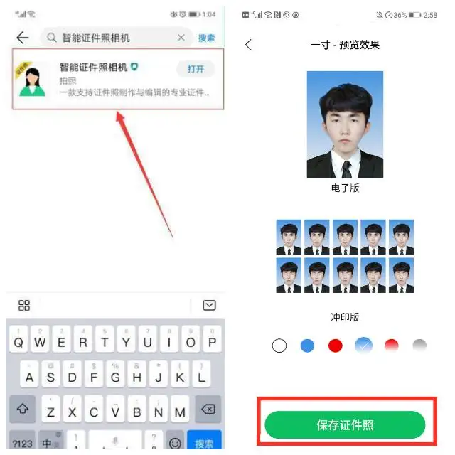 手机nfc功能怎么用（详解NFC功能正确用法）