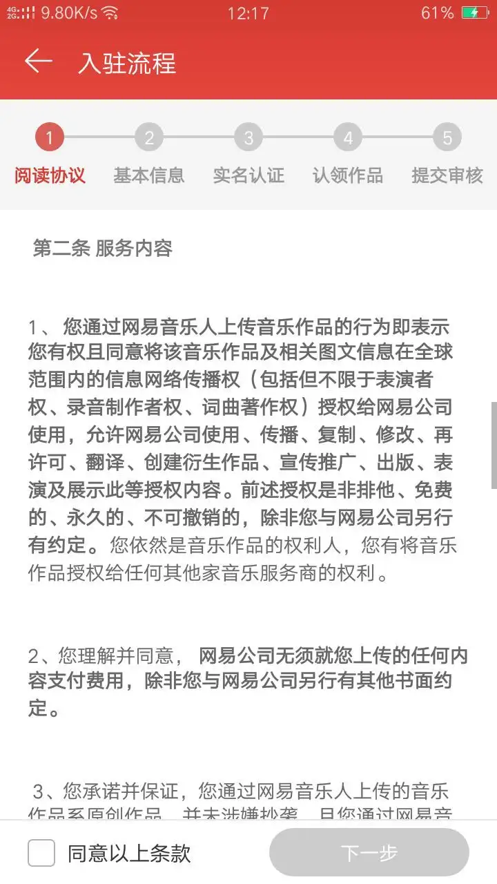 如何评价《雅俗共赏》超越《晴天》成为网易云评论数最多的一首歌？