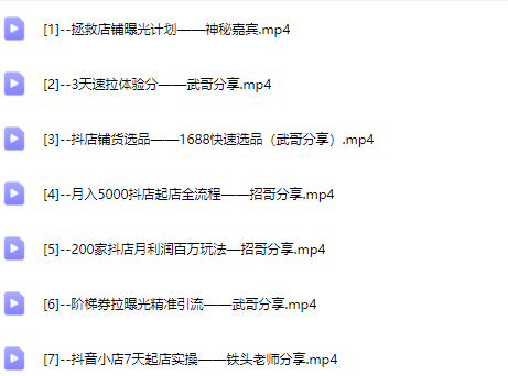 图片[6]-无招老六电商2025年6月_-每日必学网