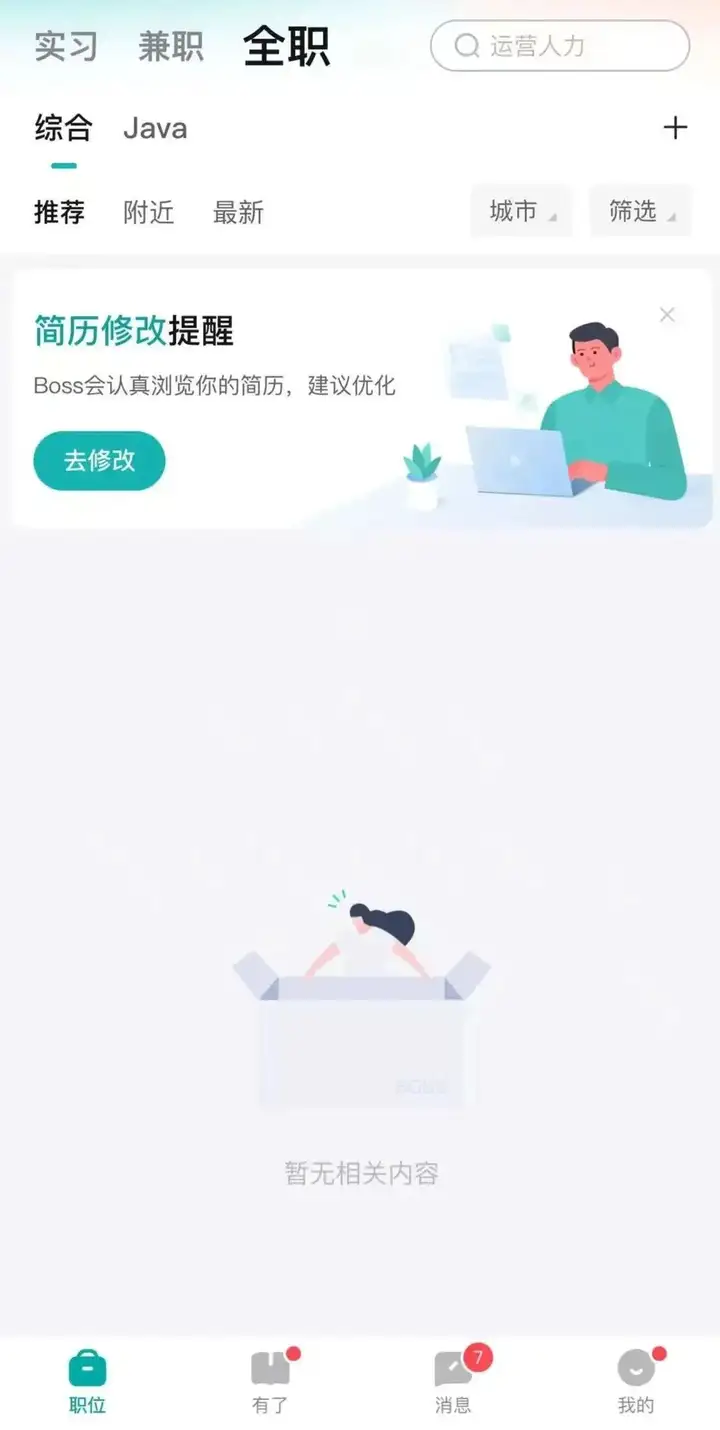 AI潮流趋势下,运维需要拥抱新技术,【运维 + AI 】应运而生插图 AI潮流趋势下,运维需要拥抱新技术,【运维 + AI 】应运而生插图