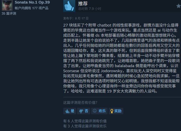 蔡浩宇首款 AI 游戏正式上线，试玩后我发现最该慌的是多邻国
