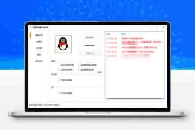 MYM码支付，三合一PC监控，多号版
